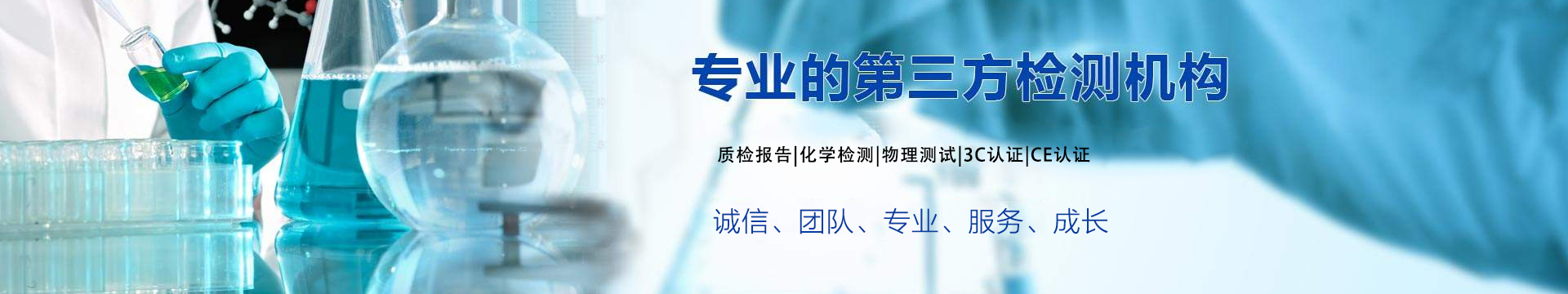 各國認證