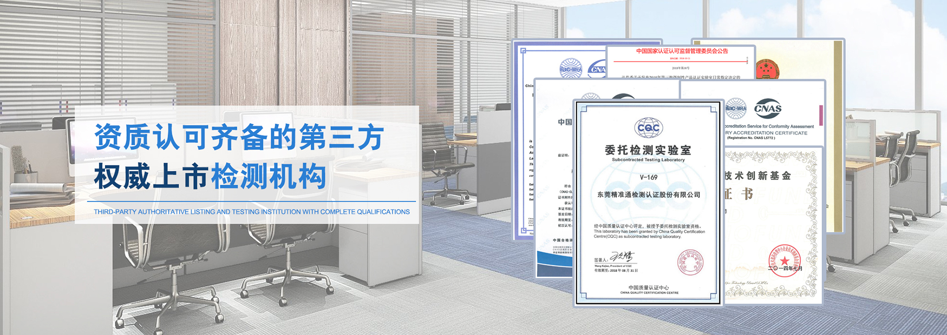 電商質檢報告