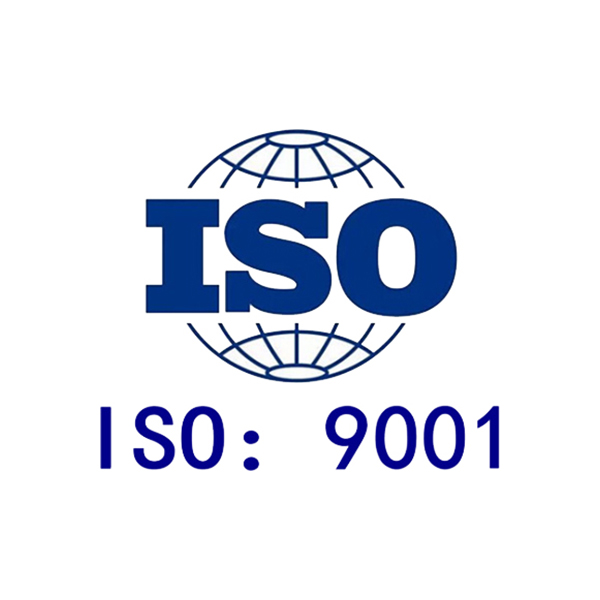 ISO9001質量管理體系認證