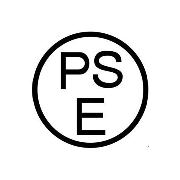 日本PSE認證